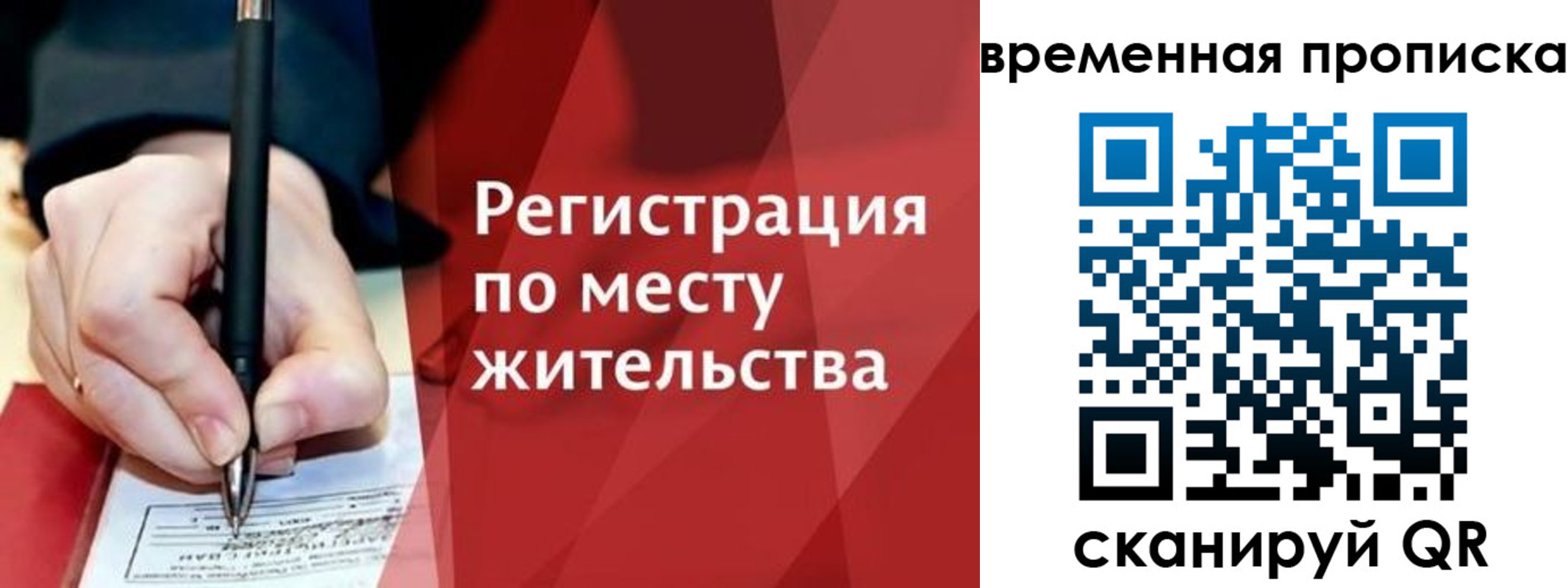 найти адрес прописки в Ульяновске