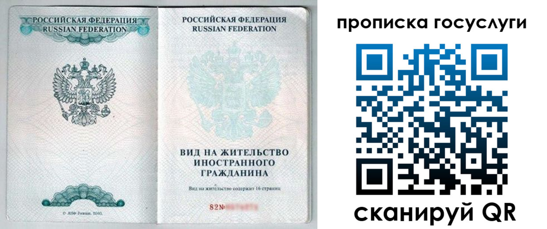 пропишу в квартире в Ульяновске
