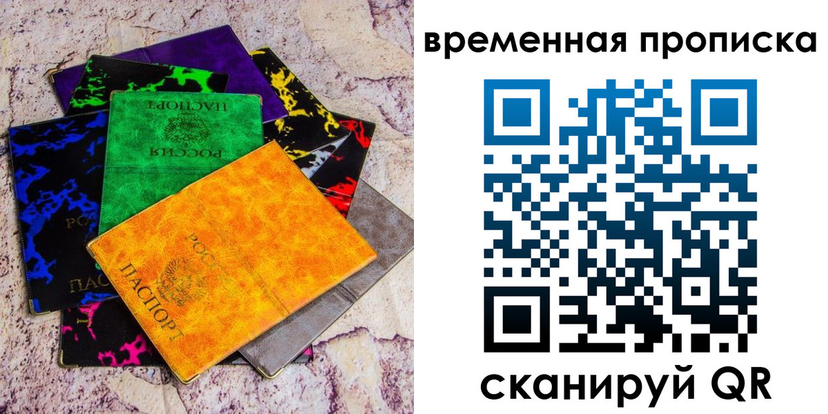 регистрация в Ульяновске