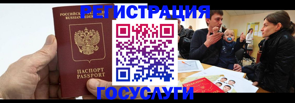 найти адрес прописки в Ульяновске