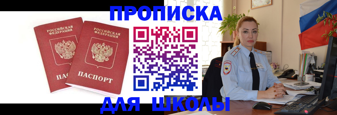 найти адрес прописки в Ульяновске