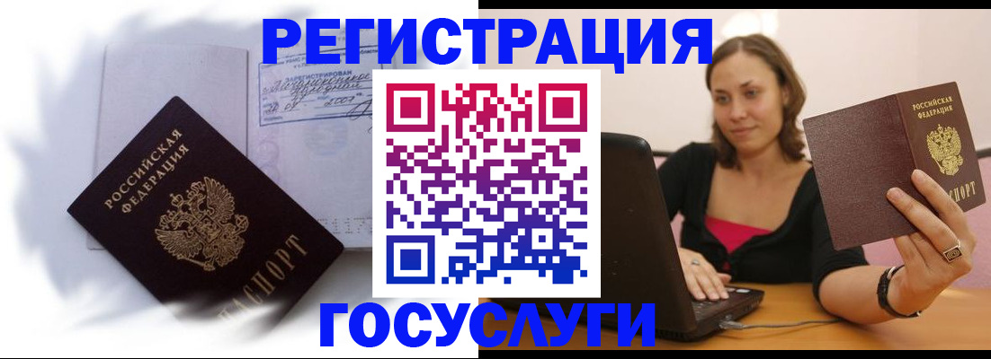 найти адрес прописки в Ульяновске